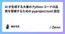 記事のアイキャッチ画像