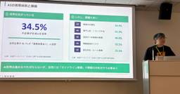 記事のアイキャッチ画像