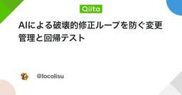 記事のアイキャッチ画像