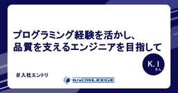 記事のアイキャッチ画像