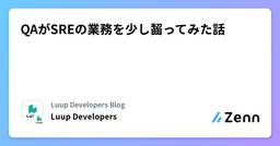 記事のアイキャッチ画像