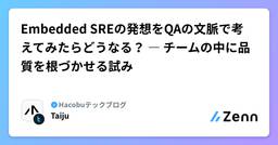 記事のアイキャッチ画像