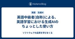 記事のアイキャッチ画像