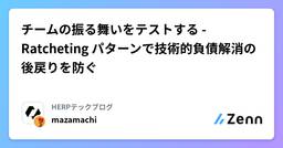 記事のアイキャッチ画像