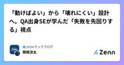 記事のアイキャッチ画像