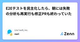 記事のアイキャッチ画像