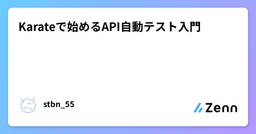 記事のアイキャッチ画像
