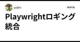 記事のアイキャッチ画像