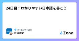 記事のアイキャッチ画像