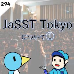 記事のアイキャッチ画像