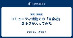 記事のアイキャッチ画像