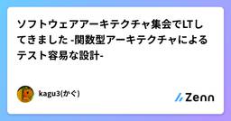 記事のアイキャッチ画像