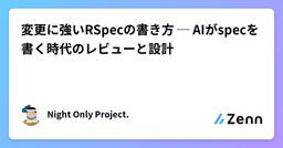 記事のアイキャッチ画像