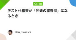 記事のアイキャッチ画像