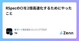 記事のアイキャッチ画像