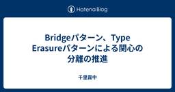 記事のアイキャッチ画像