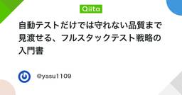 記事のアイキャッチ画像