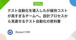 記事のアイキャッチ画像