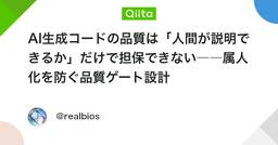 記事のアイキャッチ画像