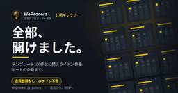 記事のアイキャッチ画像