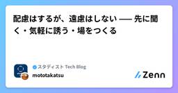 記事のアイキャッチ画像
