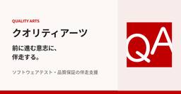 ブログのアイキャッチ画像