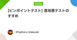 記事のアイキャッチ画像