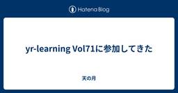記事のアイキャッチ画像