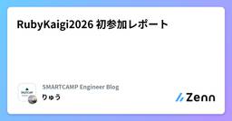 記事のアイキャッチ画像