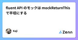 記事のアイキャッチ画像
