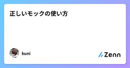記事のアイキャッチ画像
