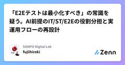 記事のアイキャッチ画像