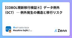 記事のアイキャッチ画像