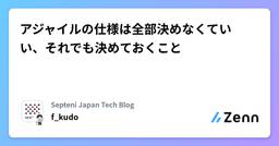 記事のアイキャッチ画像