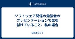 記事のアイキャッチ画像