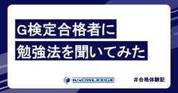 記事のアイキャッチ画像