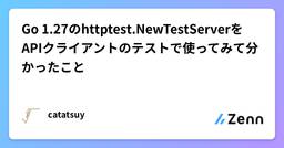 記事のアイキャッチ画像