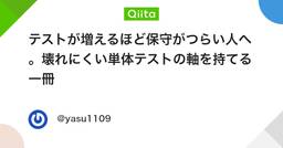 記事のアイキャッチ画像