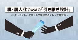 記事のアイキャッチ画像