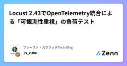 記事のアイキャッチ画像