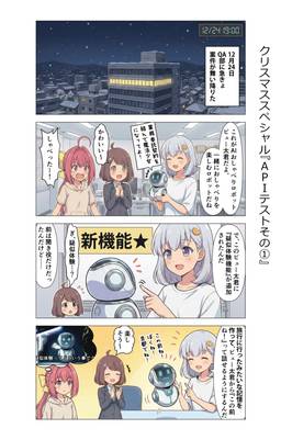 記事のアイキャッチ画像