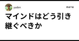 記事のアイキャッチ画像