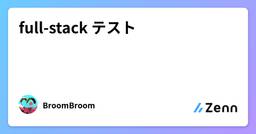 記事のアイキャッチ画像