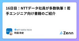 記事のアイキャッチ画像