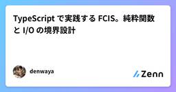 記事のアイキャッチ画像