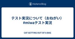 記事のアイキャッチ画像