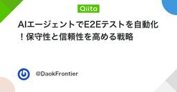 記事のアイキャッチ画像
