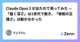 記事のアイキャッチ画像