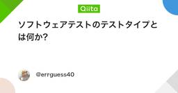 記事のアイキャッチ画像