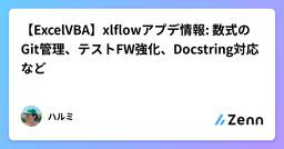 記事のアイキャッチ画像